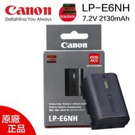 【攝界】全新 原廠盒裝 Canon LP-E6NH 原廠電池 高容量 2130mAh 適用 Canon R5 R6