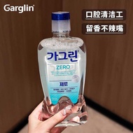 Korea Garglin Garglin Mouthwash Sterilization Remove Bad Breath Long-Lasting Fragrance Portable Fres