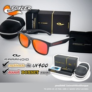 แว่นตากันแดด ปรอทส้ม HD Polarized PARANOID ตัดแสงสะท้อน ใส่ได้ทั้งผู้ชายและผู้หญิง พร้อม BoxSet [Foxler Sunglasses]