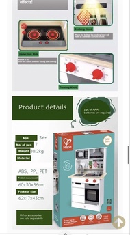 全新 Hape 超級 木製 廚房 玩具 組合Super Serve Kitchen Play Set 具備 燈光 及 聲音