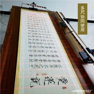 Smart Calligraphy light grid ruler Calligraphy ruler Calligraphy ruler Calligraphy ruler Non-Marking