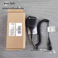 Motorola XIR P6600/6620 E8600/8668 MTP3100/3150 WALKIE-TALKIE Mobile Phone Shoulder