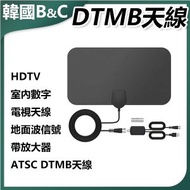 B&C KOREA - HDTV室內數字電視天線放大器B0123 電視天線 信號增強 家用必備 高清接收 節省空間 易安裝 多功能