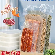 Plastic Sealing Vacuum Food Bag Bag Fresh-keeping Bag Bag Vacuum Bag Packaging Bag Bag Food Sealing 