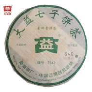 2006年 勐海 大益 7542 生茶 普洱茶 Pureh Taetea Menghai Raw tea