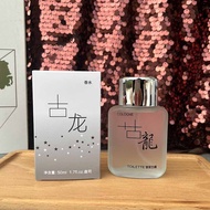 Cologne Men's Fragrance Fragrance Fragrance Light Fragrance Long-Lasting Fragrance Deodorant Perfume