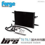 【brs光研社】FMCCRAD10 T6 T6.1 Forge 加大中冷器 Volkswagen VW 福斯