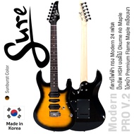 SURE® Modern PRO V2 กีตาร์ไฟฟ้า ทรง Modern Strat 24 เฟรต ไม้หน้าพรีเมี่ยมเฟรมเมเปิ้ล คอเมเปิ้ล บอดี้ไม้ Okume ปิ๊กอัพ HSH ** Made in Korea **