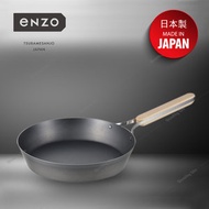 eNZO - 日本製 純 鐵鑊 20-26cm 煎pan 煎鍋 - (厚、寬、深) ***送玻璃蓋***