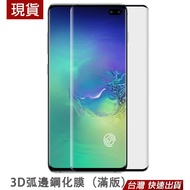 Full Glue Version Tempered Film Xiaomi 10 9T Pro 11T 12X Youth Edition Extreme Glass Sticker Screen 