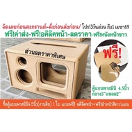 Flat Pass Mini 4.5 Inches Raw Work In The Middle Of 3 2-Inch Pointed Size W28l18l20cm/With Acrylic F