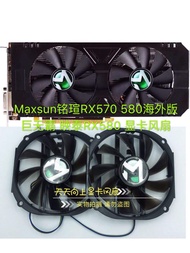 Maxsun Maxsun Rx570 580 Overseas Edition Big Mac Biostar Rx580 Graphics Card Ball Fan