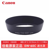 Canon EW-60C Lens Hood 18-55 Lens SLR 1500D 650D 3000D 1300D Camera Lens Accessories 58mm Mount
