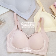 Soft Support Underwear Women Gather all Breasts Wireless Bra YRD2