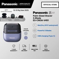 🅵🆁🅴🅴 🅳🅴🅻🅸🆅🅴🆁🆈 PANASONIC ES-CM3A (Free Gift Package) ELECTRIC SHAVER (RECHARGEABLE TYPE) ES-CM3A-V451