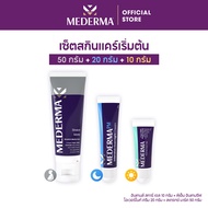 Mederma มีเดอม่า เซตผลิตภัณฑ์ลดเลือนรอยแผลเป็นและรอยแตกลาย เชตเริ่มต้น (Mederma Intense Scar Gel 10g. + Mederma PM Intensive Overnight Cream 20g. + Mederma Stretch Marks Cream 50g.) ลดรอยแผลเป็นและรอยแตกลาย ให้การดูแลผิวอย่างครอบคลุมในเซตเดียว