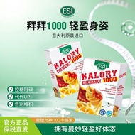 ESI Italy Imported Body Management Goodbye Tablets Dietary Fiber Carbon Water Blocker Large Dinner B