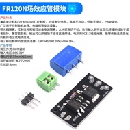 Isolated MOSFET Module Field Effect Transistor Relay Alternative FR120N D4184 LR7843 Zave Brand Elec
