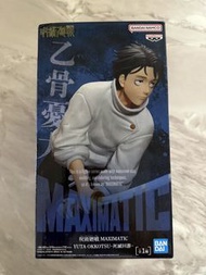 咒術迴戰 乙骨憂太 Figure