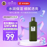悦木之源（Origins）韦博士新一代10倍灵芝焕能精华水灵芝水200ML 护肤礼物送女友