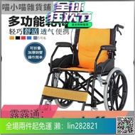 【保固3年】鑫康揚小型多功能老人代步車輕便折疊輪椅殘疾人免充氣手推輪椅車