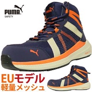 🇯🇵日本代購 PUMA安全鞋 安全靴 PUMA SAFETY SHOES EU RIVAL BLUE 63.504.0 2026  工作鞋 安全鞋 安全靴 行山鞋 防滑鞋 廚房鞋 地盤鞋 PUMA w