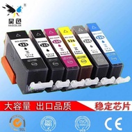 Haose Compatible Canon BCI-325BK Ink Cartridge Canon 325 326 Ink Cartridge Ip4830 MG6130 5230