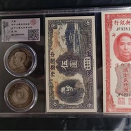 Antique Republic of China Yuan Datou Silver Dollar Coin One Coin Two Banknotes Antique Set Wu Yuan C
