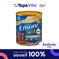 ENSURE เอนชัวร์ โกลด์ อาหารสูตรครบถ้วน กลิ่นช็อกโกแลต 800 กรัม