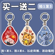 Induction Access Control Card Holder Bell-Shaped Magnetic Buckle Cute Elevator Community Protective 