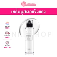 แท้100%พร้อมส่ง Cosrx The 6 Peptide Skin Booster Serum 150mL เซรั่มบูสผิวแข็งแรง