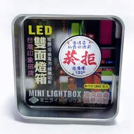 拒菸-磁吸雙面LED小燈箱