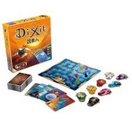 桌遊board game Dixit 說書人租用