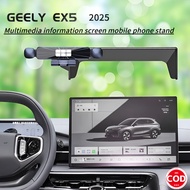 GEEELY EX5 Mobile Phone Holder Multimedia Information Screen EX5 Mobile Phone Holder Accessories