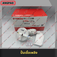 ปั๊มเชื้อเพลิง แท้ศูนย์  FINN / JUPITER RC (YAMAHA /ยามาฮ่า ฟินน์ / จูปีเตอร์ อาร์ซี/  FUEL PUMP COM