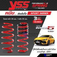 สปริงโหลด YSS Sport Series สำหรับ MG 5 ปี 2021-ปัจจุบัน (คู่หน้า+คู่หลัง) รับประกัน 3 ปี/ 100,000 km.
