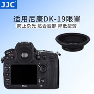 JJC Suitable for Nikon DK-19 Eye Mask D810 D800 D700 D5 D500 D4S D850 Goggles Viewfinder