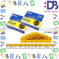 盒裝橡筋 黃色橡皮圈 (直徑約1.75" / 每盒約55克) X 2