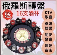 Shot杯俄羅斯輪盤 #用不到