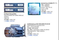 Team Group Elite DDR4 16GB RAM + Intel i5-8400 CPU + MSI GTX 1050