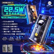 《24小時快速出貨》WK WP-333 先鋒系列 22.5W 超級快充 10000mAh 數顯電量 2輸出 1輸入 行動電源