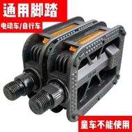 Bicycle Accessories Pedals Universal Bicycle Pedals Pedals Bicycle Riding Accessories
