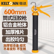 Cylindrical Laminating Aluminum Cylindrical Laminating Adhesive Manual Structure Adhesive Glass Adhe