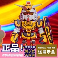 万代正品QMSVmini十二生肖高达系列潮玩手办模型新年盲盒20250509