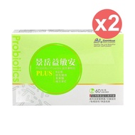 【景岳生技】 益敏安益生菌粉包 2.5gx60包/2盒