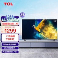TCL 55V6E 55英寸 金属全面屏 2+16GB 4K超高清免遥控液晶平板电视机 京东小家 55英寸 官方标配