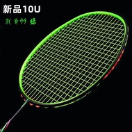[Chongwei Sports] 10U Ultra Light Badminton Racket Durable Carbon Fiber Racket Single Racket Gift Bo