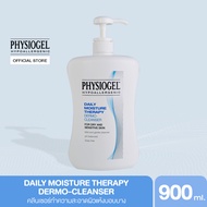 Physiogel Daily Moisture Therapy Dermo-Cleanser for Dry Sensitive Skin 900ml ฟิสิโอเจล เดลี่ มอยซ์เจอร์เธอราปี คลีนเซอร์ สำหรับผิวธรรมดาถึงผิวแห้งที่บอบบางแพ้ง่าย 900 มล.