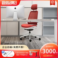 【促銷】steelcase人體工學椅電腦椅舒適久坐家用辦公椅學習椅世楷series1
