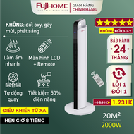 Máy sưởi gốm FH2000 Nhập Khẩu không khô da điều khiển từ xa FUJIHOME quạt sưởi tiết kiệm điện heater